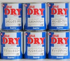 アクアスDRY
